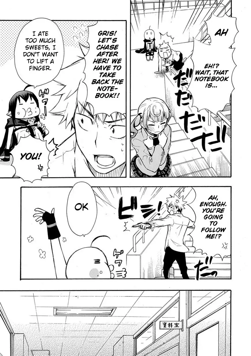 Renai Boukun Chapter 2 33